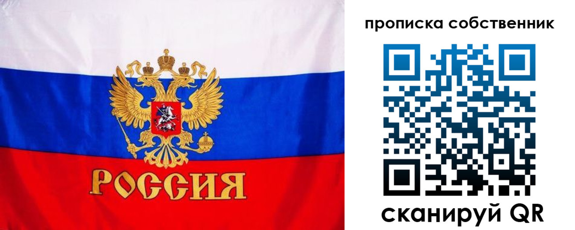 форма 3 в Вельске