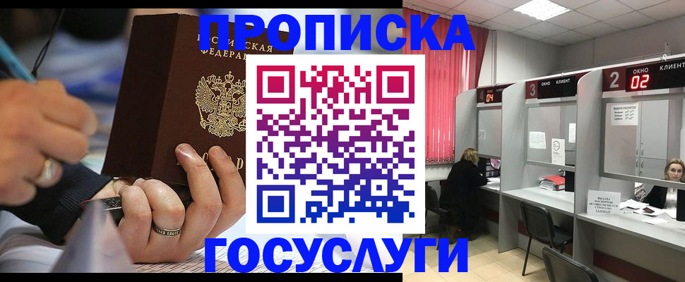 найти адрес прописки в Вельске